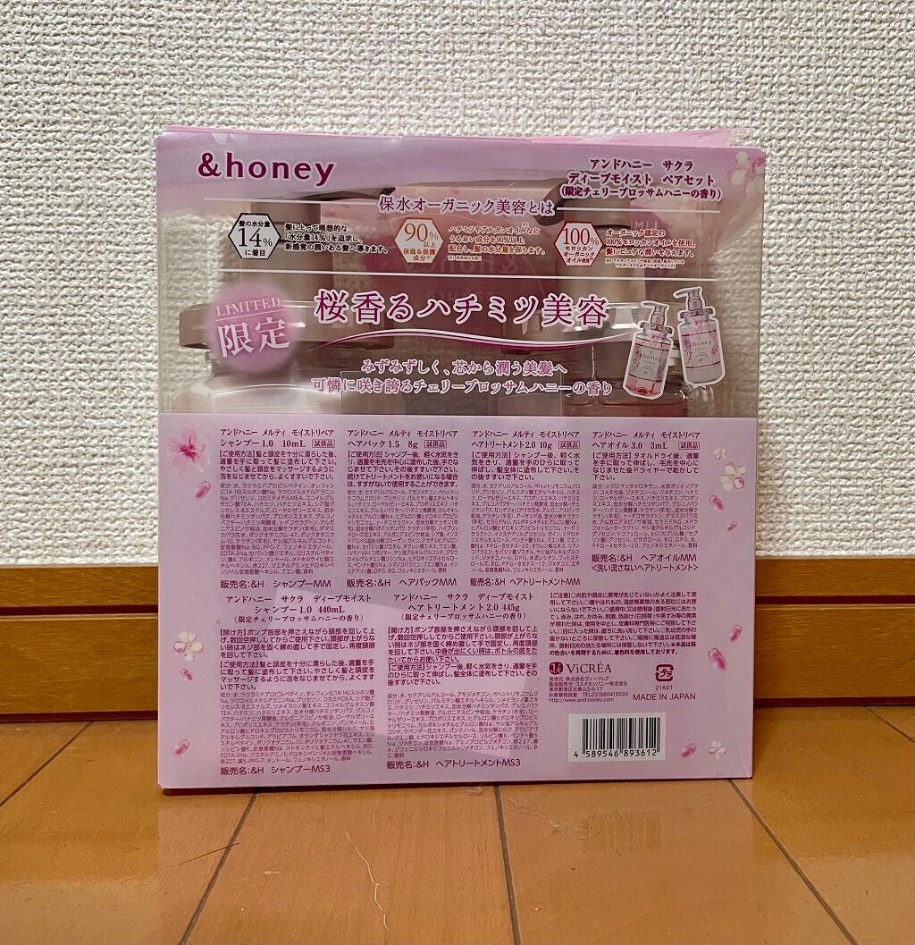 ãµã¯ã© ãã£ãŒãã¢ã€ã¹ã ã·ã£ã³ããŒ1.0/ãã¢ããªãŒãã¡ã³ã2.0/&honey/ã·ã£ã³ããŒã»ã³ã³ãã£ã·ã§ããŒã䜿ã£ãã¯ãã³ãïŒ2æç®ïŒ