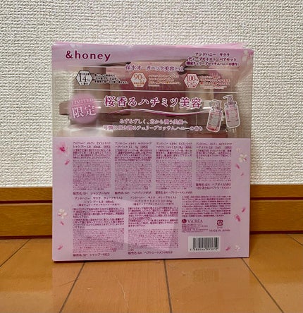 ãµã¯ã© ãã£ãŒãã¢ã€ã¹ã ã·ã£ã³ããŒ1.0/ãã¢ããªãŒãã¡ã³ã2.0/&honey/ã·ã£ã³ããŒã»ã³ã³ãã£ã·ã§ããŒã䜿ã£ãã¯ãã³ãïŒ2æç®ïŒ