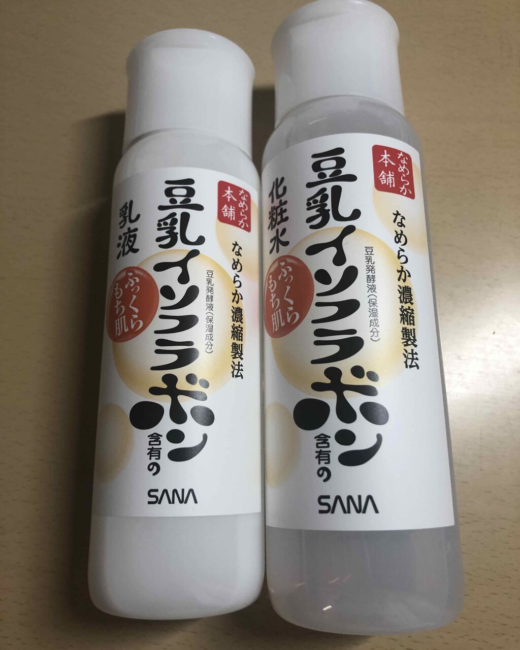 なめらか本舗 乳液 NA/なめらか本舗/乳液を使ったクチコミ(2枚目)