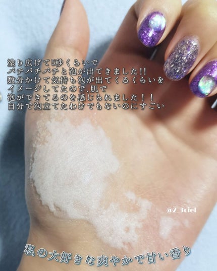 マジックバブルエッセンスパック(ピンク) /BAKER7/洗い流すパック・マスクを使ったクチコミ(4枚目)