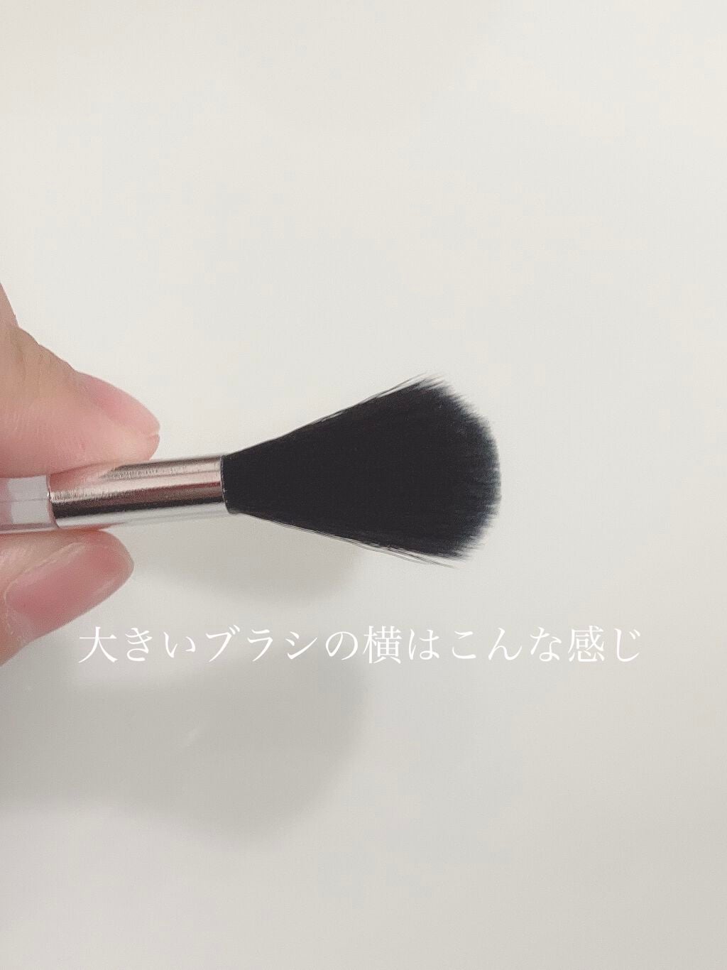 春姫化粧ブラシセット/DAISO/メイクブラシを使ったクチコミ(5枚目)