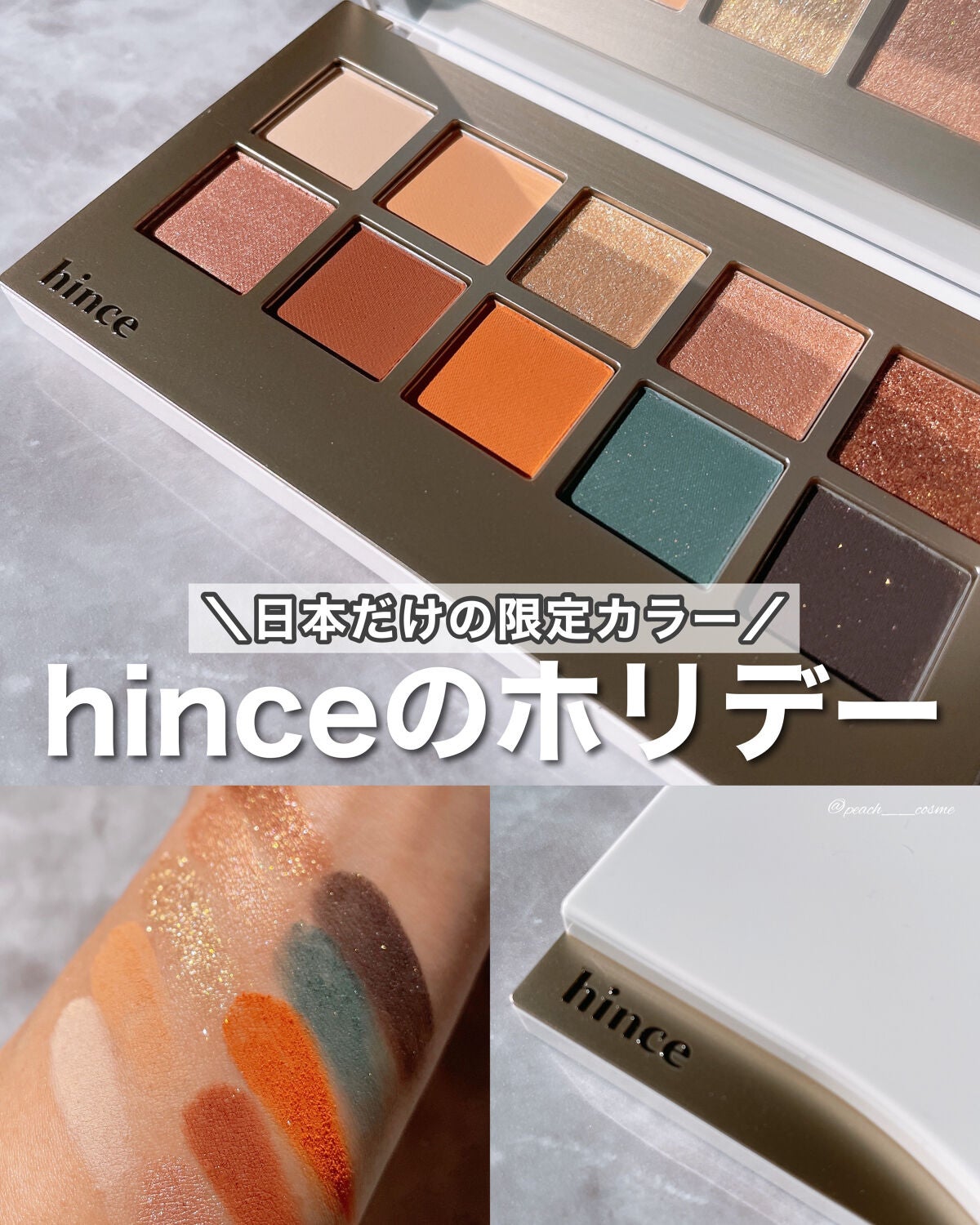 ニューデップスアイシャドウパレット/hince/アイシャドウパレットを使ったクチコミ(1枚目)