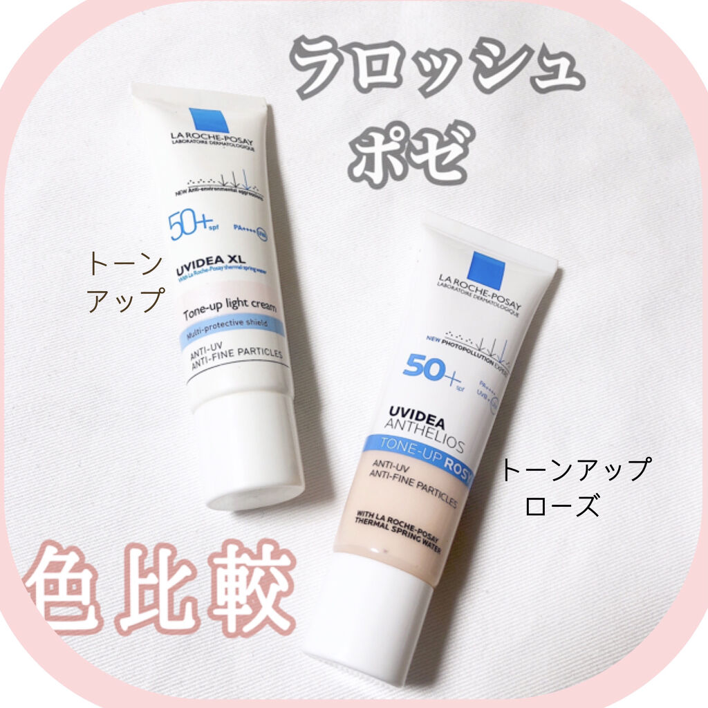 どっちの色を買えばいいか迷ってる方🌟オススメはこっち☺️✨色比較！！

LA ROCHE-POSAY ラロッシュポゼ
UVイデア XL プロテクショントーンアップ ローズ
UVイデア XL プロテクショントーンアップ

カラーについて🌸