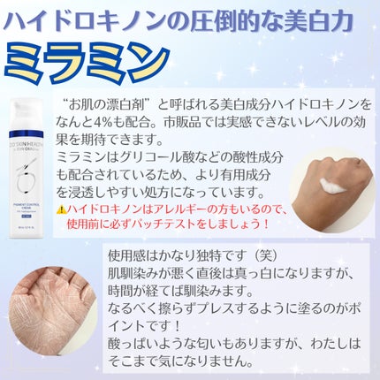 ブライタライブ/ZO Skin Health/フェイスクリームを使ったクチコミ(2枚目)