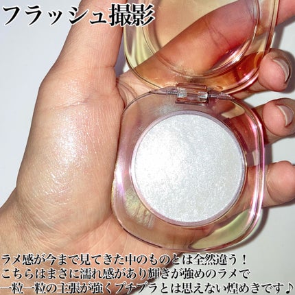 ダイヤモンドシェルハイライト/Joocyee/パウダーハイライトを使ったクチコミ(5枚目)