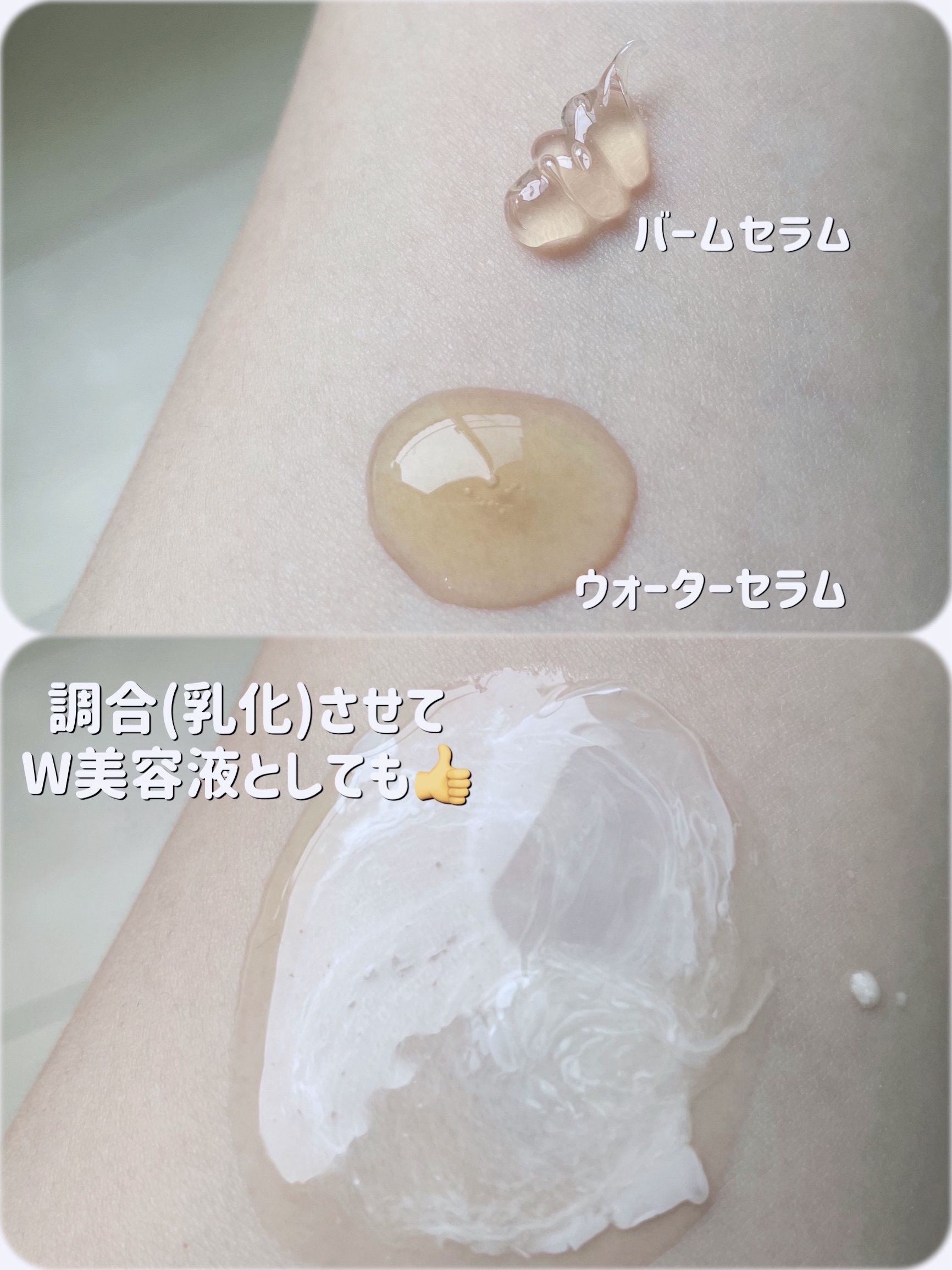 アットデイジーカスタマイズドウォーターセラム/アットデイジー/美容液を使ったクチコミ（2枚目）