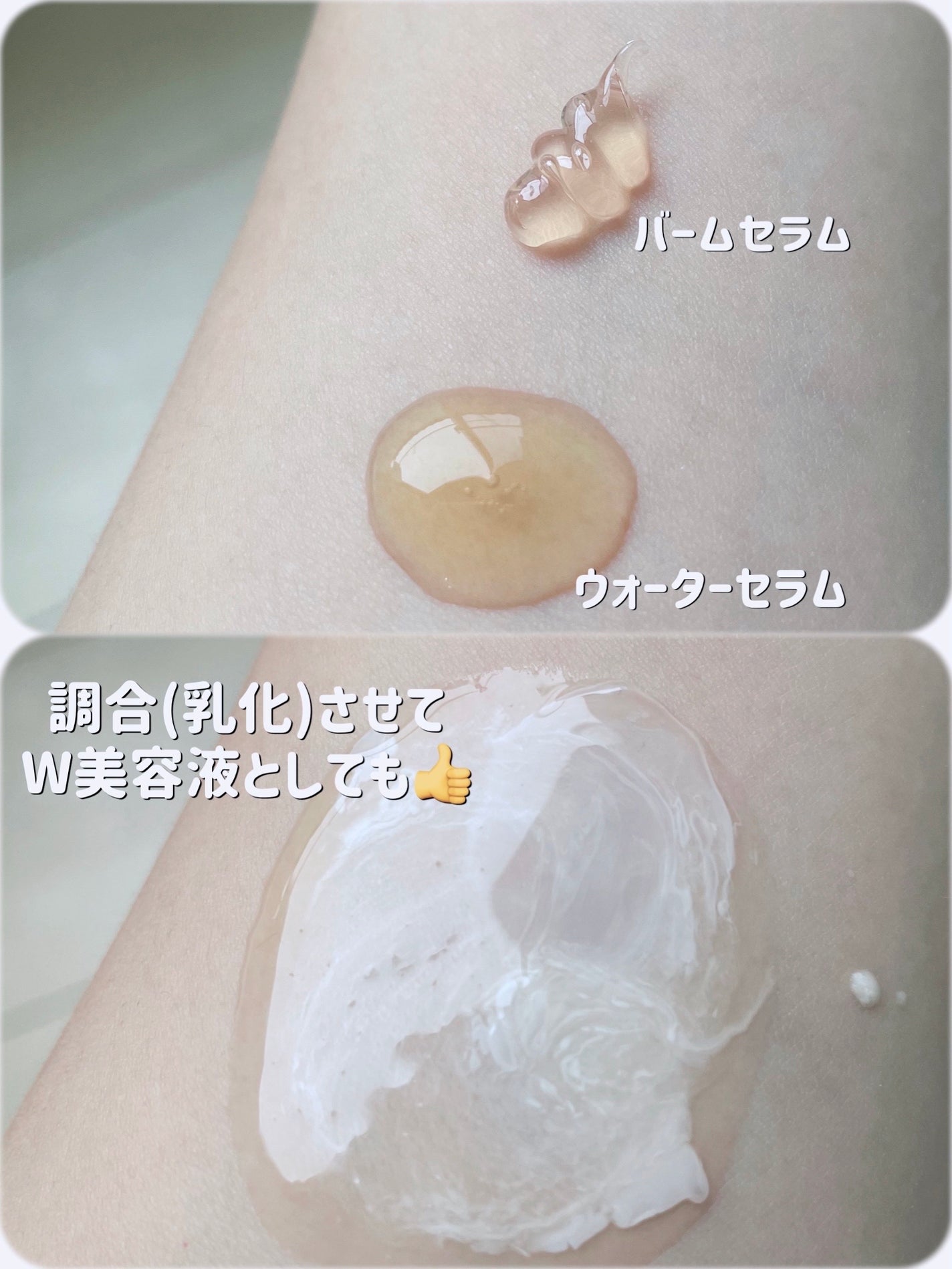 アットデイジーカスタマイズドウォーターセラム/アットデイジー/美容液を使ったクチコミ(2枚目)