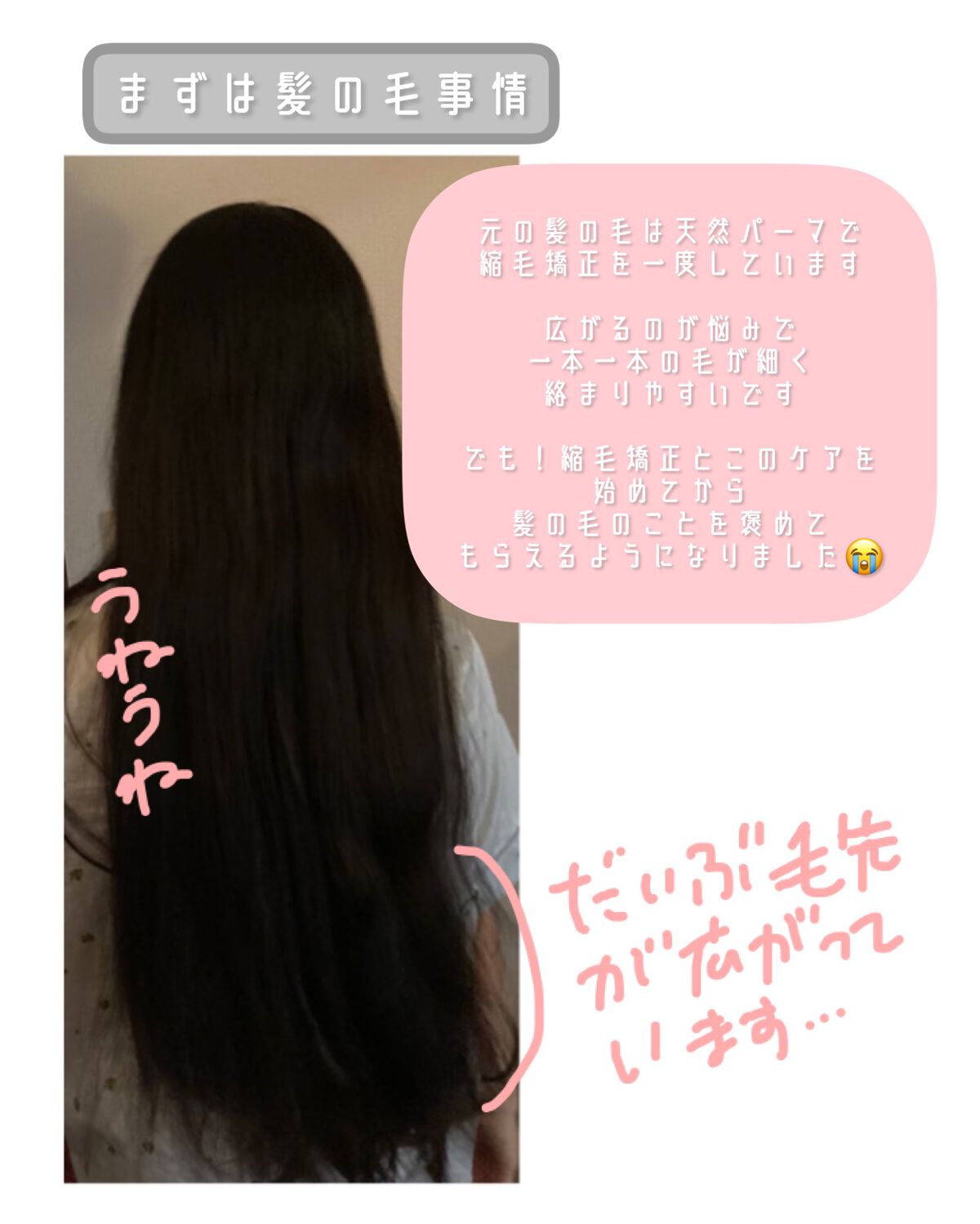 シャンプー/リンス オリジナル/miseenscene/シャンプー・コンディショナーを使ったクチコミ(3枚目)