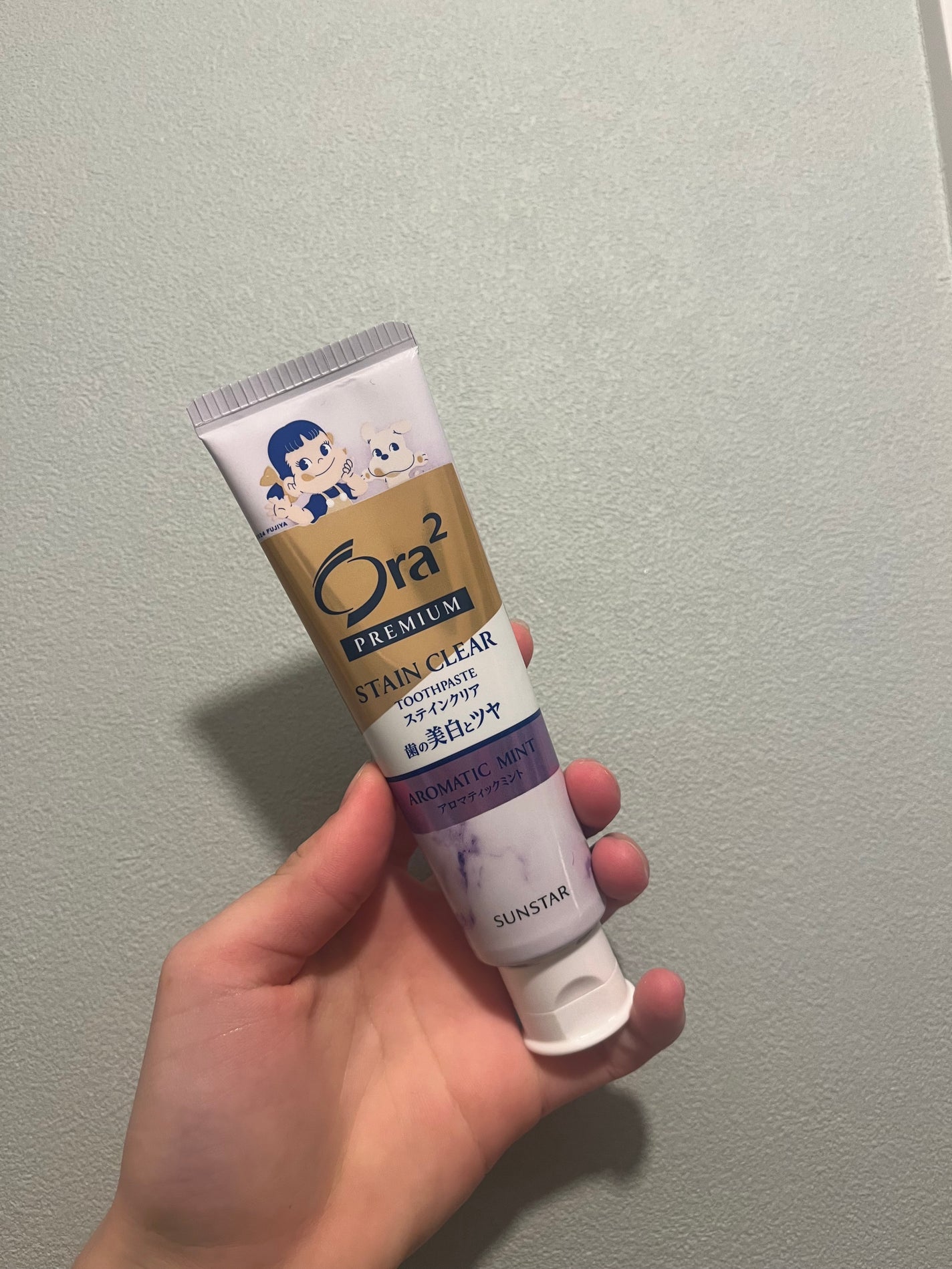 プレミアム ステインクリア ペースト/オーラツー/歯磨き粉を使ったクチコミ(1枚目)