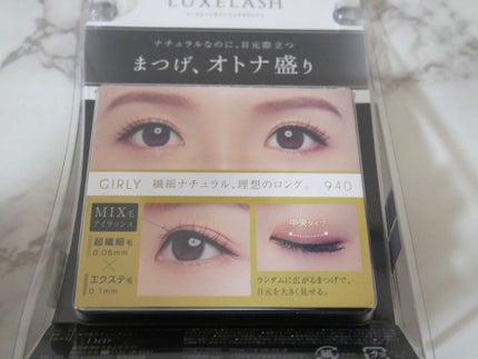 アイラッシュグルー スーパーフィット501/D-UP/その他化粧小物を使ったクチコミ(3枚目)