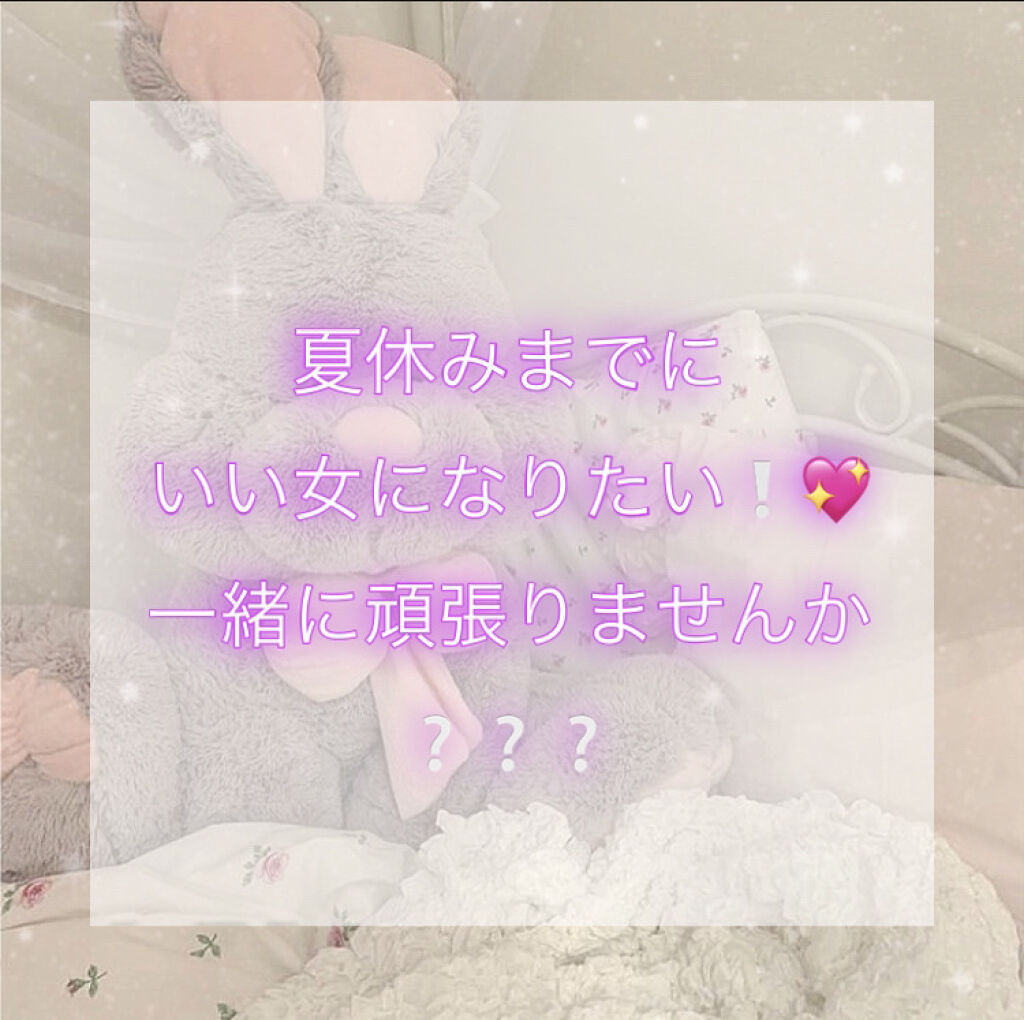 スキンアクア トーンアップUVエッセンス/スキンアクア/日焼け止めクリームを使ったクチコミ（1枚目）