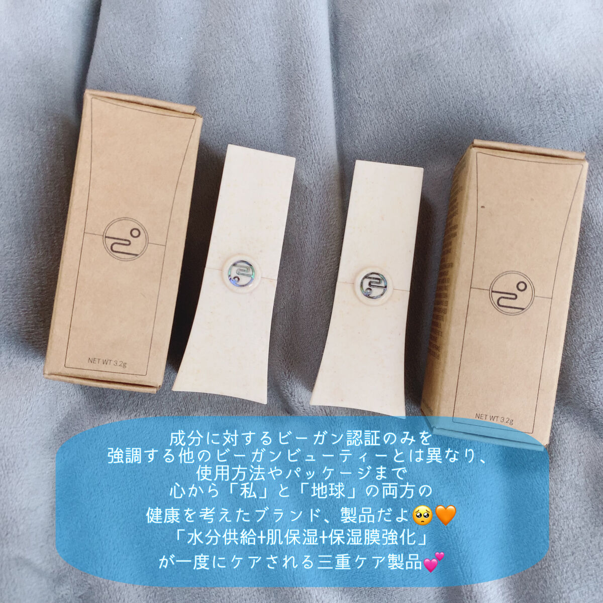 を使ったクチコミ（2枚目）