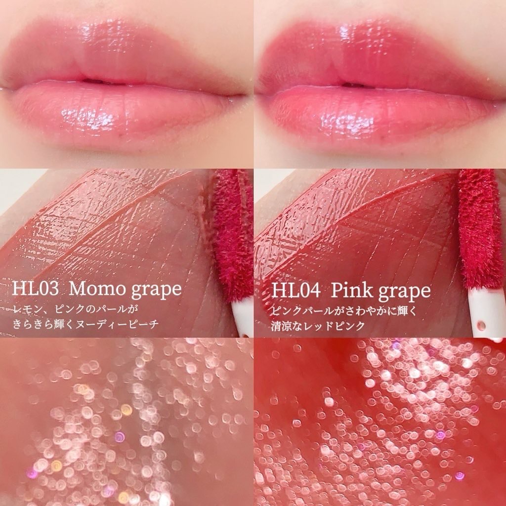 アンドバイロムアンド　グラッシーボムティント/&nd by rom&nd/リップティントを使ったクチコミ（2枚目）