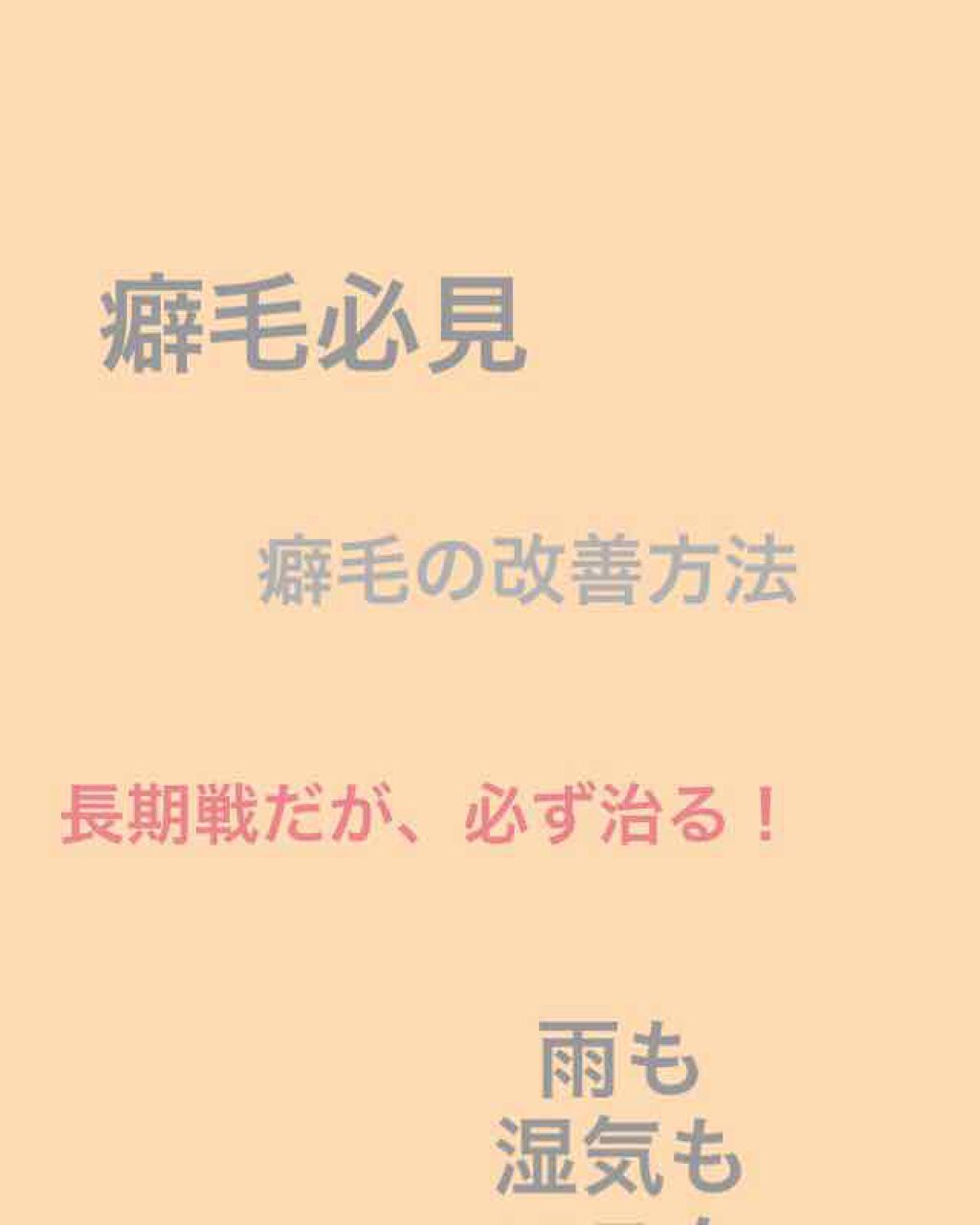 フィーノ　プレミアムタッチ　濃厚美容液ヘアマスク/フィーノ/ヘアマスク・ヘアパックを使ったクチコミ（1枚目）