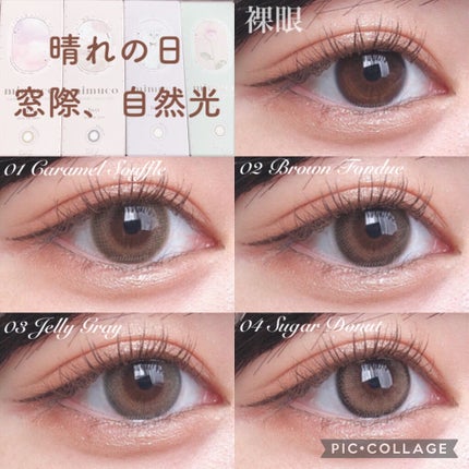 mimuco 1day/mimuco/ワンデー(1DAY)カラコンを使ったクチコミ(3枚目)