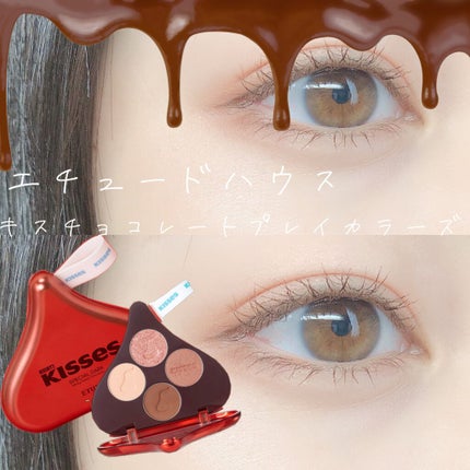 キスチョコレート プレイカラーアイズ/ETUDE/アイシャドウパレットを使ったクチコミ(1枚目)