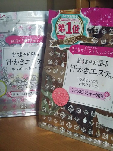 初めての投稿になります‼️
説明下手かもしれないけど参考になれば嬉しいです😊

あまり普段運動する機会がないのでお風呂で汗をかく習慣をつけてます。そこで最近ハマってるのが汗かきエステの入浴剤！匂いも何種