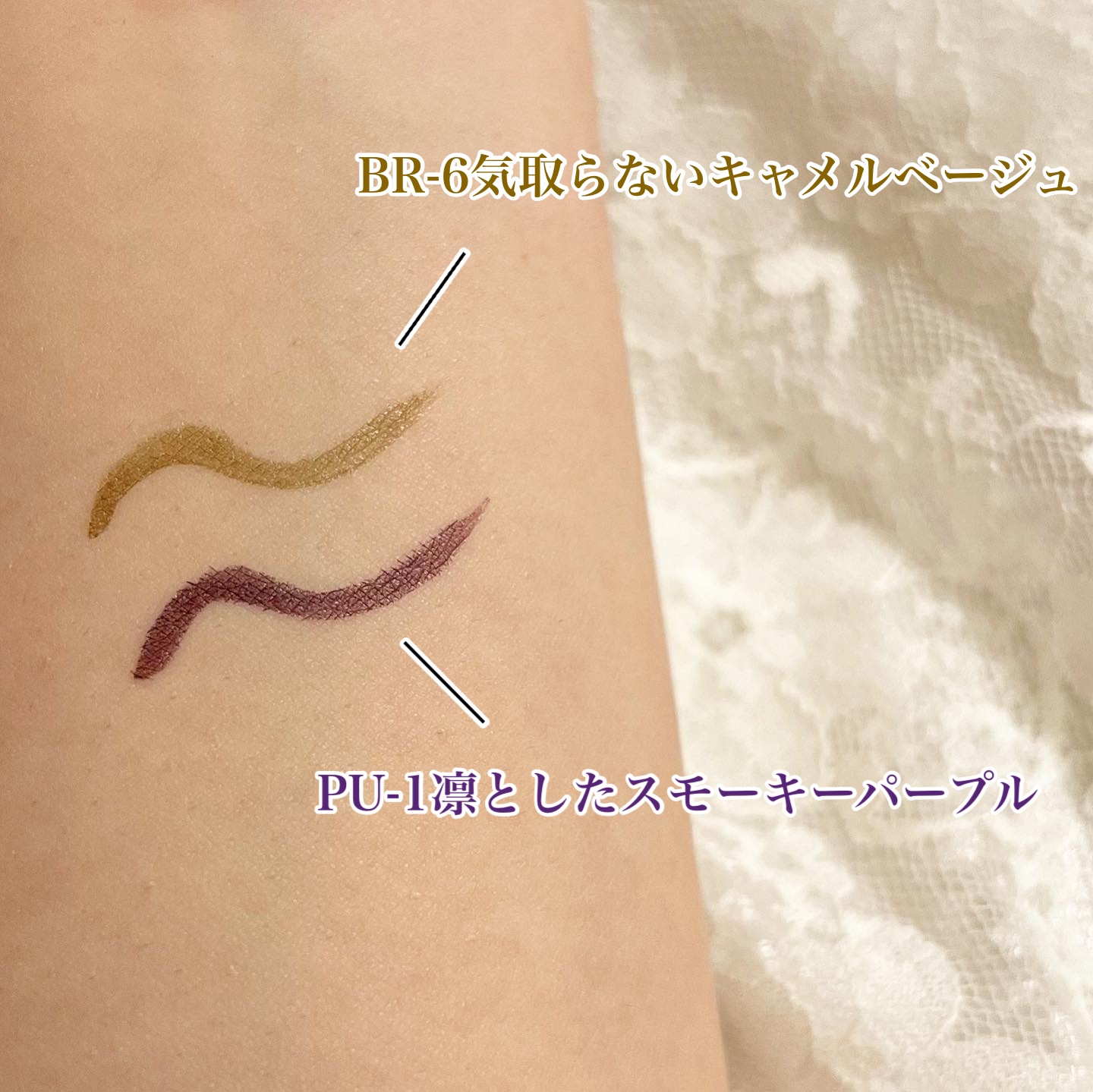 ウルトラカラー アイライナー/MAYBELLINE NEW YORK/リキッドアイライナーを使ったクチコミ（3枚目）