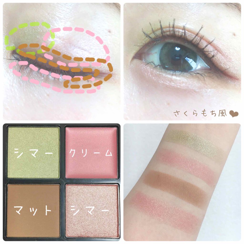 シーズンコレクションキット 2020/THREE/メイクアップキットを使ったクチコミ(2枚目)