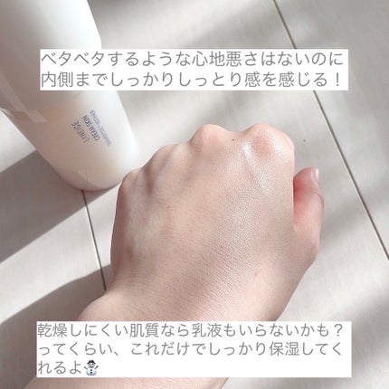 クリームスキン ローション/LANEIGE/化粧水を使ったクチコミ(5枚目)