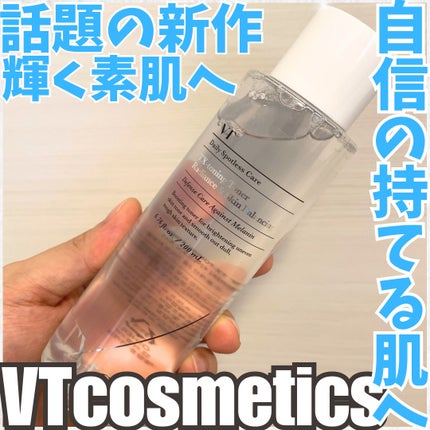 TXトーニングトナー/VT/化粧水を使ったクチコミ(1枚目)