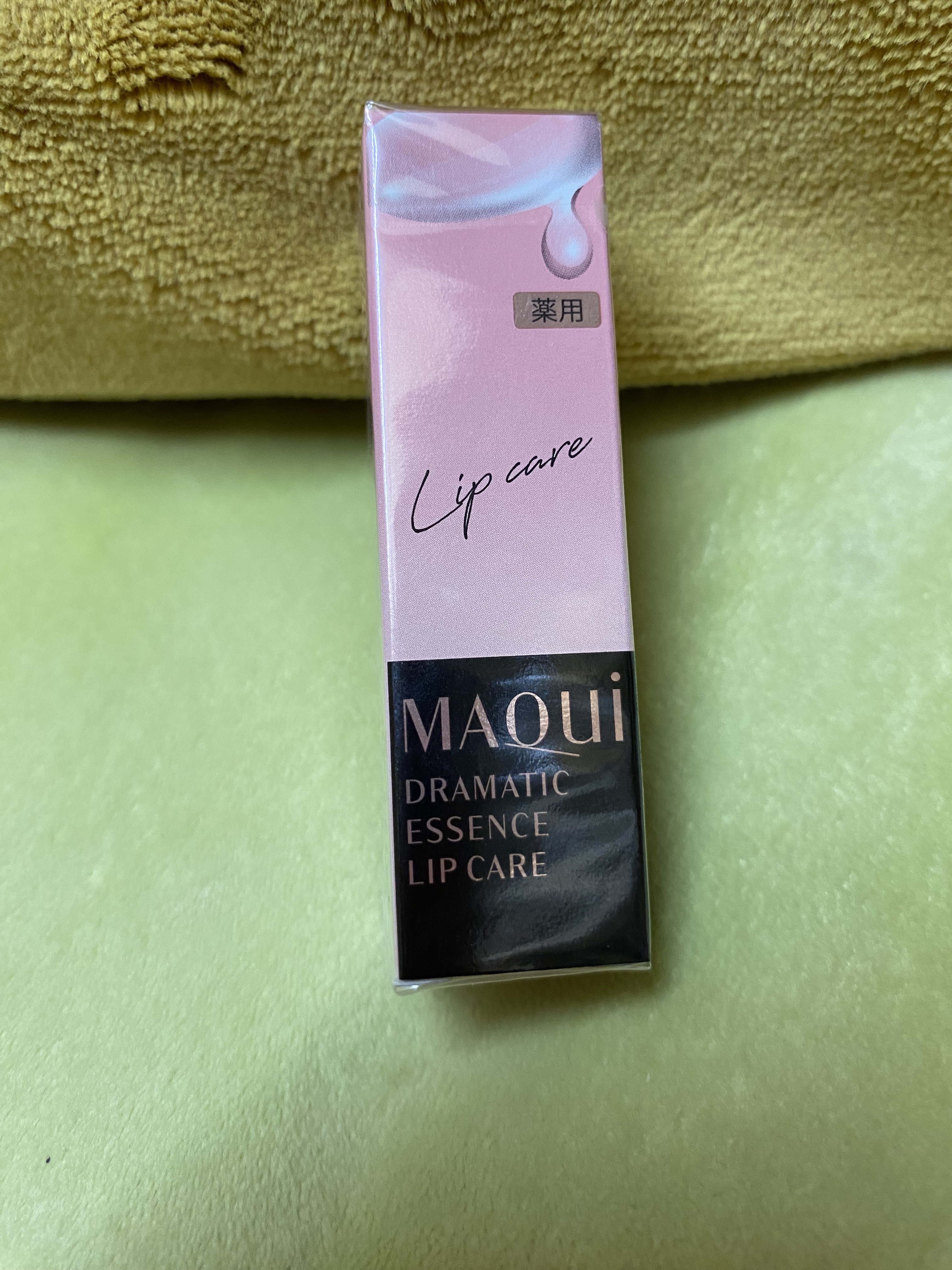 ドラマティックリップトリートメントEX/マキアージュ/リップクリームを使ったクチコミ（1枚目）
