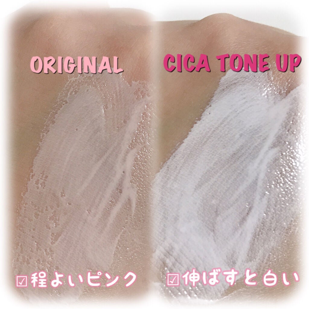 ウォータースプラッシュサンクリーム/espoir/日焼け止め・UVケアを使ったクチコミ(4枚目)