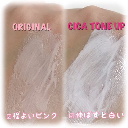 ウォータースプラッシュサンクリーム/espoir/日焼け止め・UVケアを使ったクチコミ(4枚目)