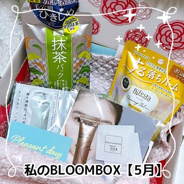 ブルーム ボックス/BLOOMBOX/その他を使ったクチコミ（1枚目）