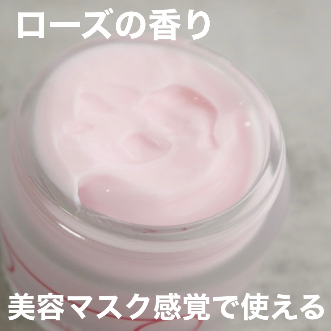 ロザリティ ウォータリーマスク/SISI/フェイスクリームを使ったクチコミ（2枚目）