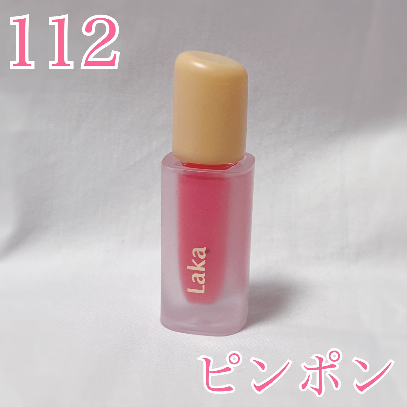 フルーティーグラムティント/Laka/リップティントを使ったクチコミ(2枚目)