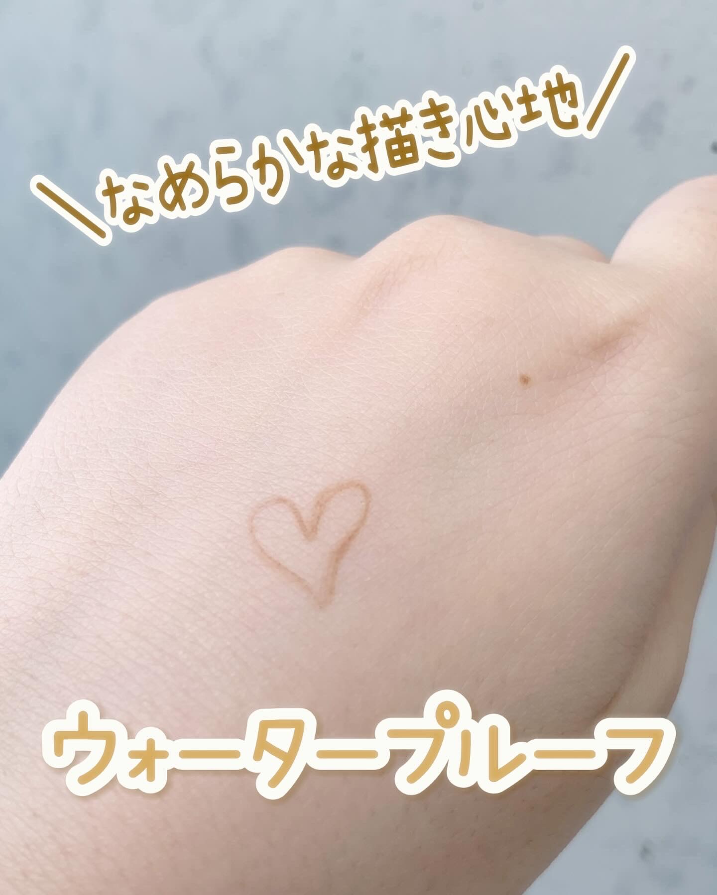 ウォータープルーフ アイブロウ(超極細芯) 02 ブラウン/FASIO/アイブロウペンシルを使ったクチコミ（3枚目）