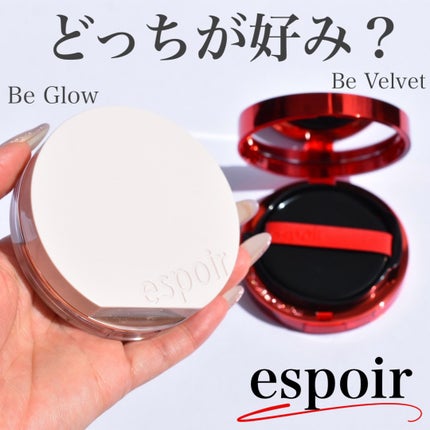 プロテーラービーベルベットカバークッション/espoir/クッションファンデーションを使ったクチコミ(1枚目)