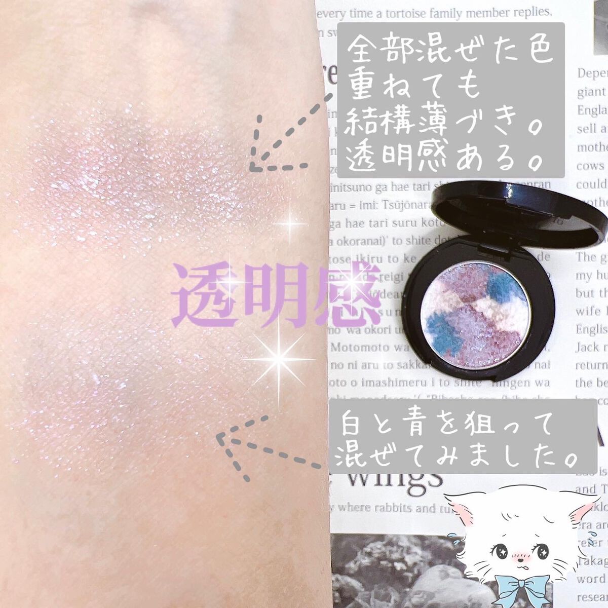 KATE 魂コレクション ブラウンレイヤーパレット/KATE/アイシャドウパレットを使ったクチコミ(8枚目)