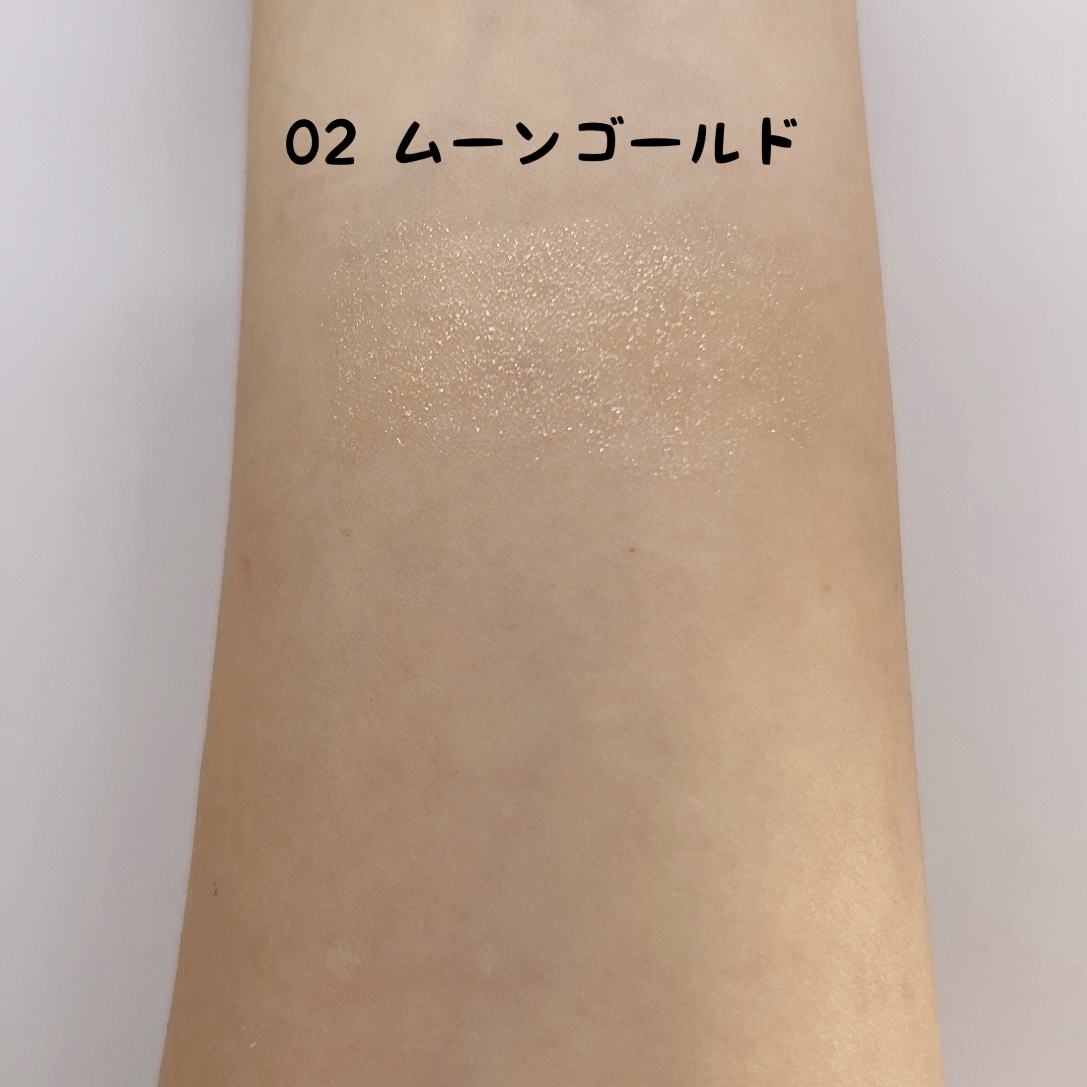 ドド ダイアモンドクラッシュスティック/ドド/スティックアイシャドウを使ったクチコミ（3枚目）