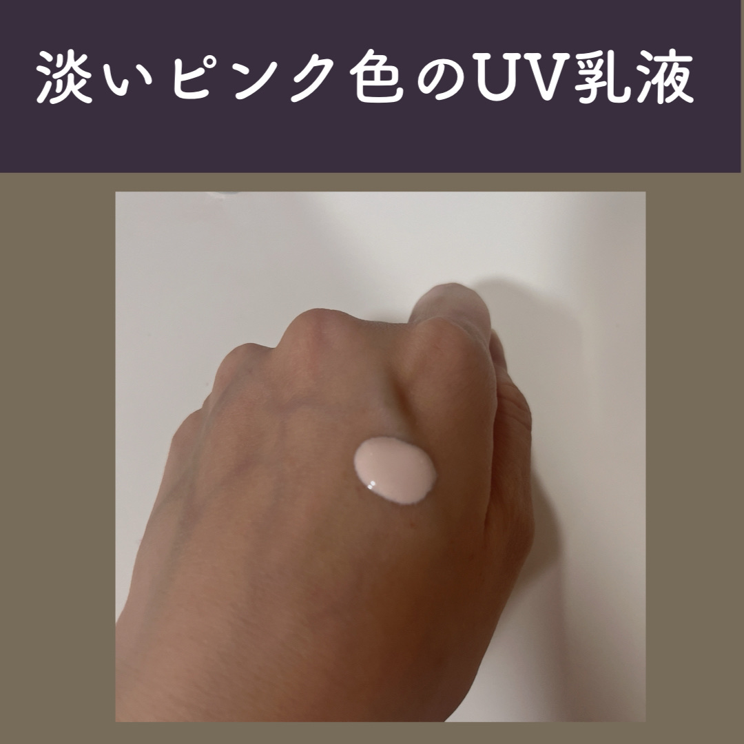 デイセラム/アネッサ/化粧下地を使ったクチコミ（2枚目）