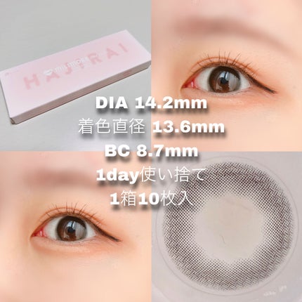 エバーカラーワンデーミリモア/エバーカラー/ワンデー(1DAY)カラコンを使ったクチコミ(3枚目)