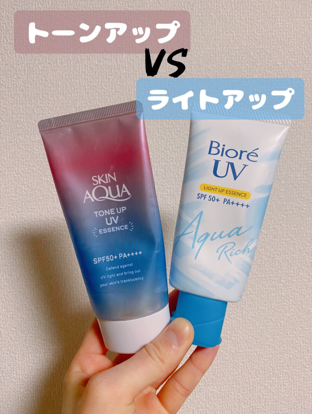 スキンアクア トーンアップUVエッセンス/スキンアクア/日焼け止めクリームを使ったクチコミ（1枚目）