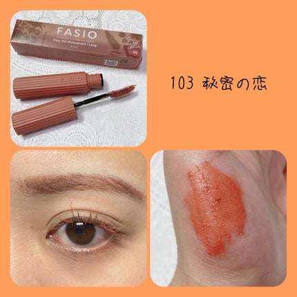 パーマネントカール マスカラ ハイブリッド(ロング)/FASIO/マスカラを使ったクチコミ(6枚目)