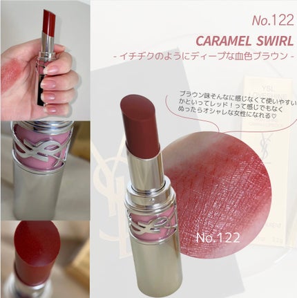 YSL ラブシャイン リップスティック/YVES SAINT LAURENT BEAUTE/口紅を使ったクチコミ(4枚目)