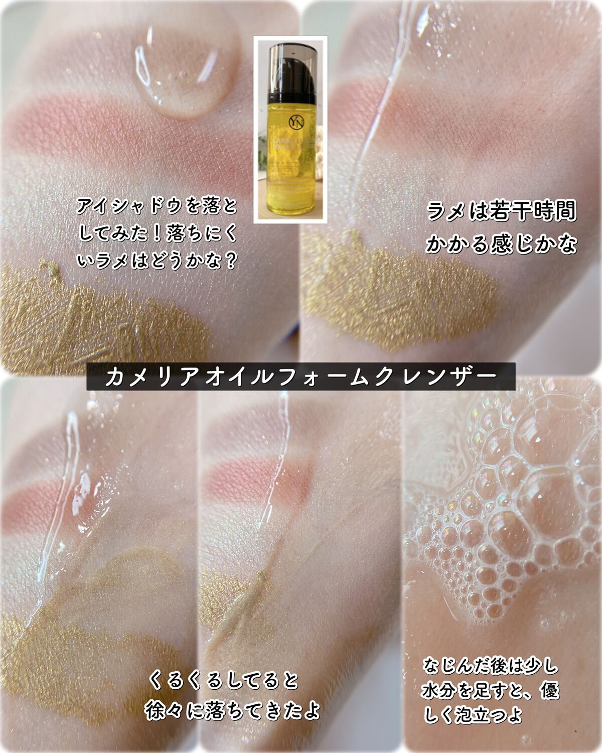 エミリー@フォロバ100 on LIPS 「・・\韓国ドラマともコラボで話題!/Yeanimm【イェニム】..」(4枚目)