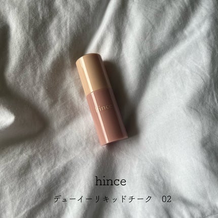 デューイーリキッドチーク/hince/リキッドチークを使ったクチコミ(1枚目)