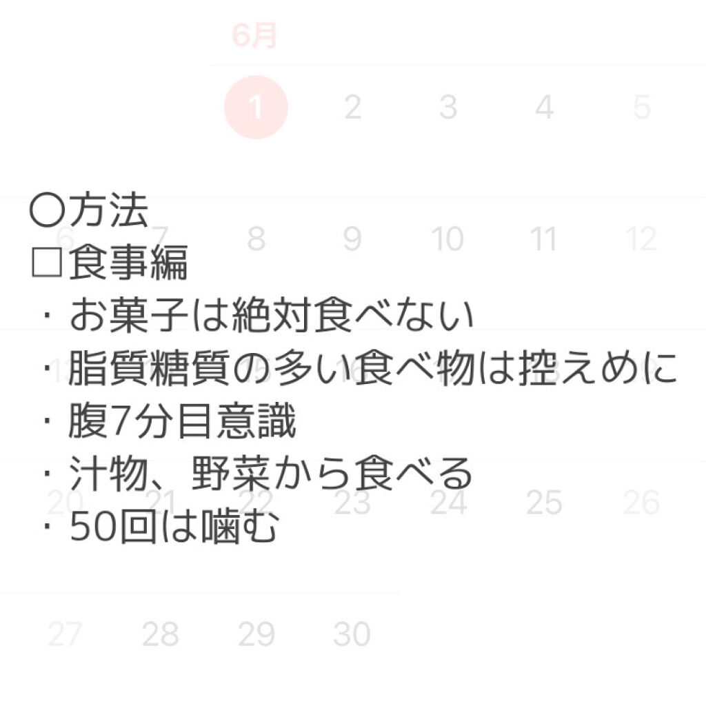 Ashitaba Aojiru/WAKANA/青汁を使ったクチコミ（3枚目）