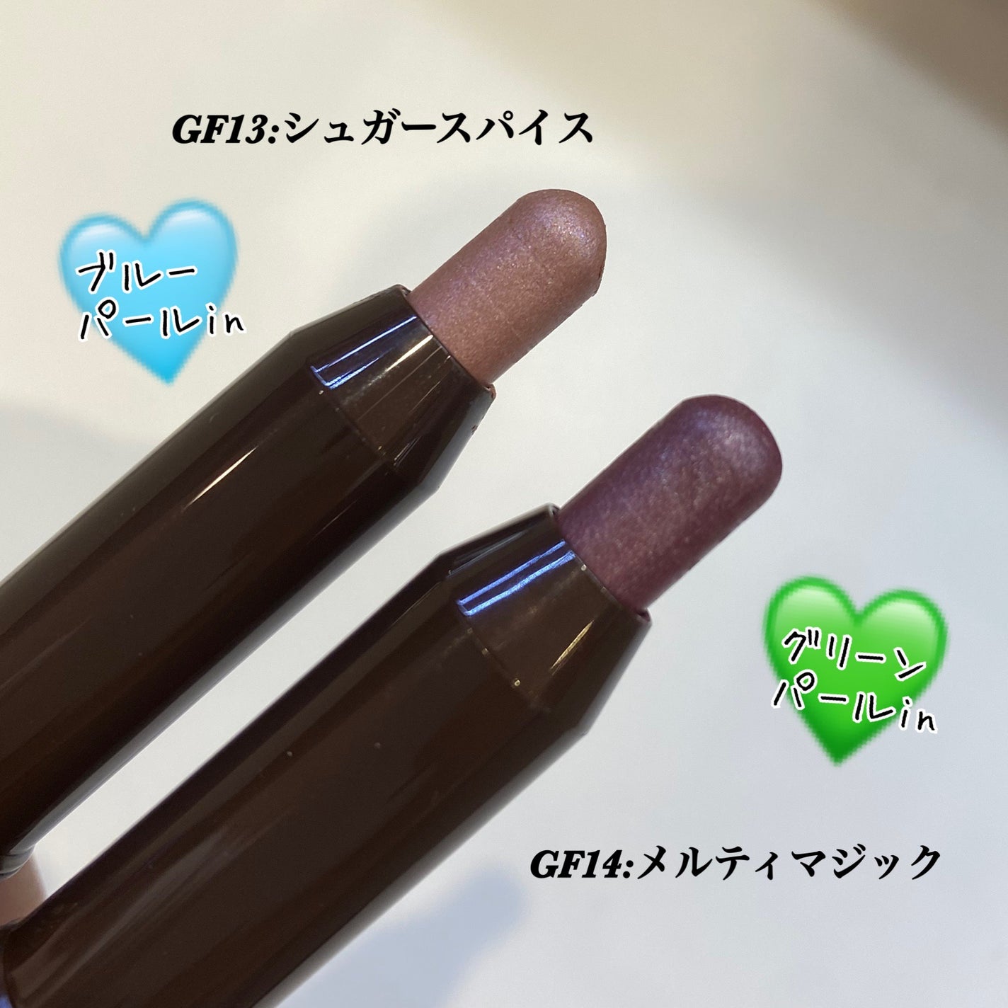 グリームオンフィットシャドウ/excel/スティックアイシャドウを使ったクチコミ(2枚目)