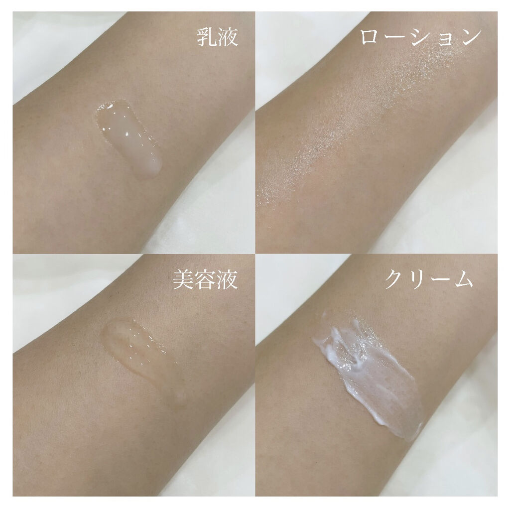 クリーム/HANATSUYU/フェイスクリームを使ったクチコミ（2枚目）