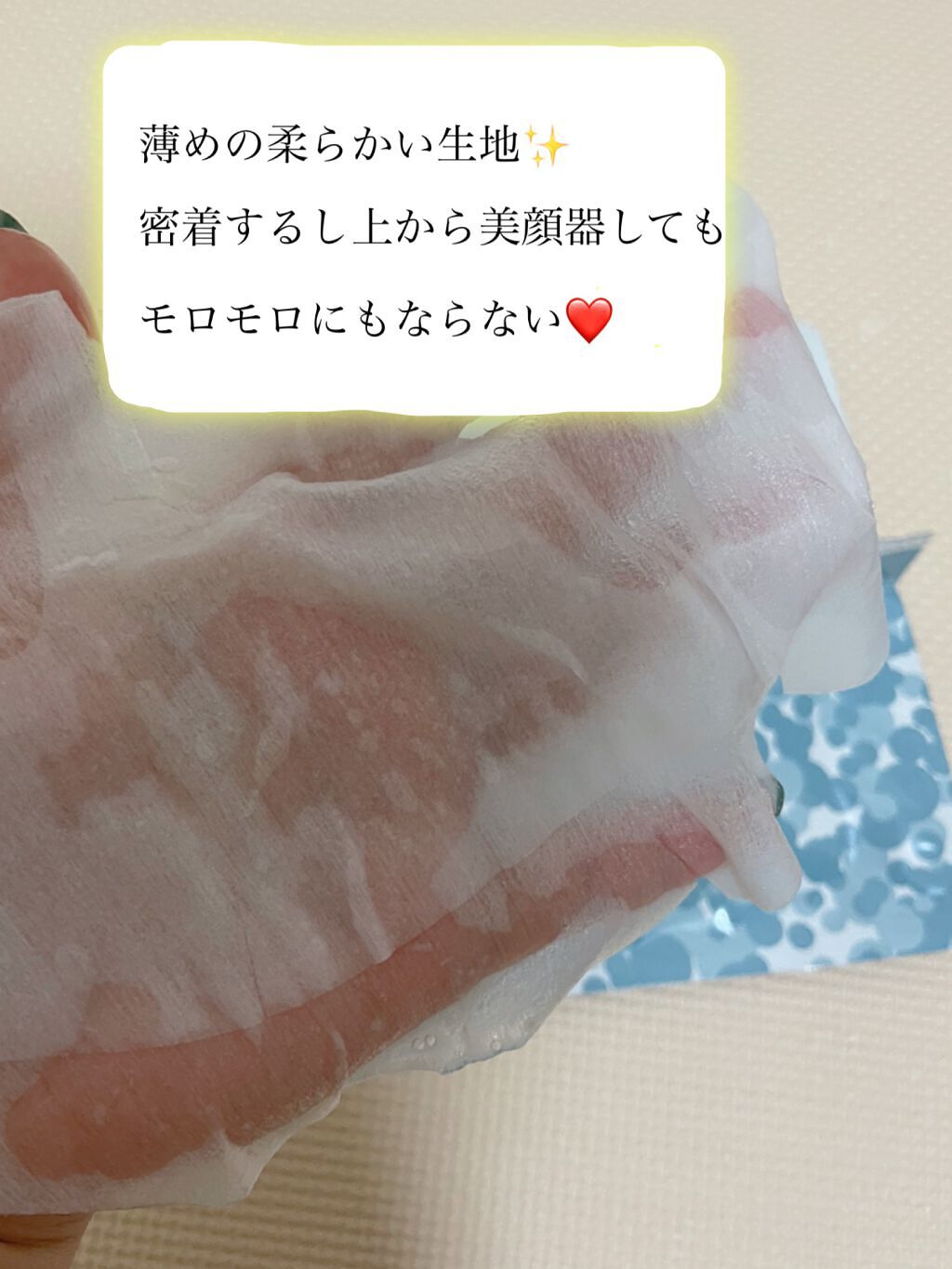 プラセンタモイスチュアマスク/PLuS/シートマスク・パックを使ったクチコミ(3枚目)