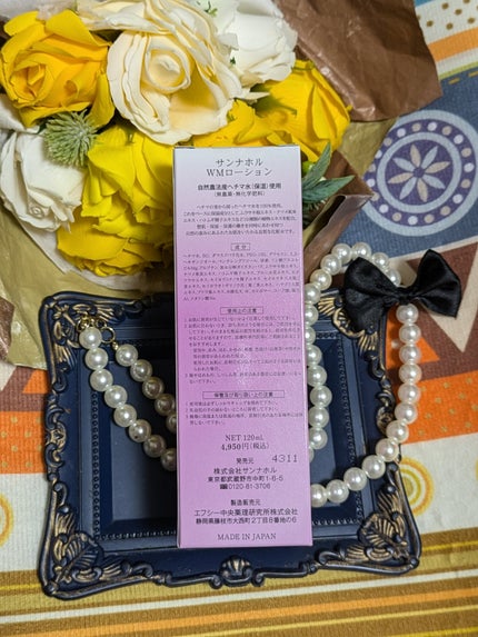 真紅 on LIPS 「サンナホル様のWMローションを商品提供して頂きました。こちらの..」(7枚目)