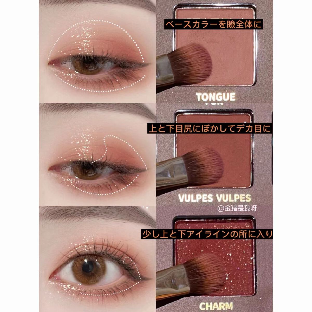 エクスプローラ12色 動物アイシャドウパレット/PERFECT DIARY/アイシャドウパレットを使ったクチコミ（2枚目）