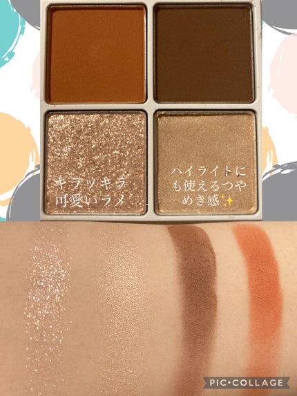 クイックラッシュカーラー/キャンメイク/マスカラ下地を使ったクチコミ(5枚目)