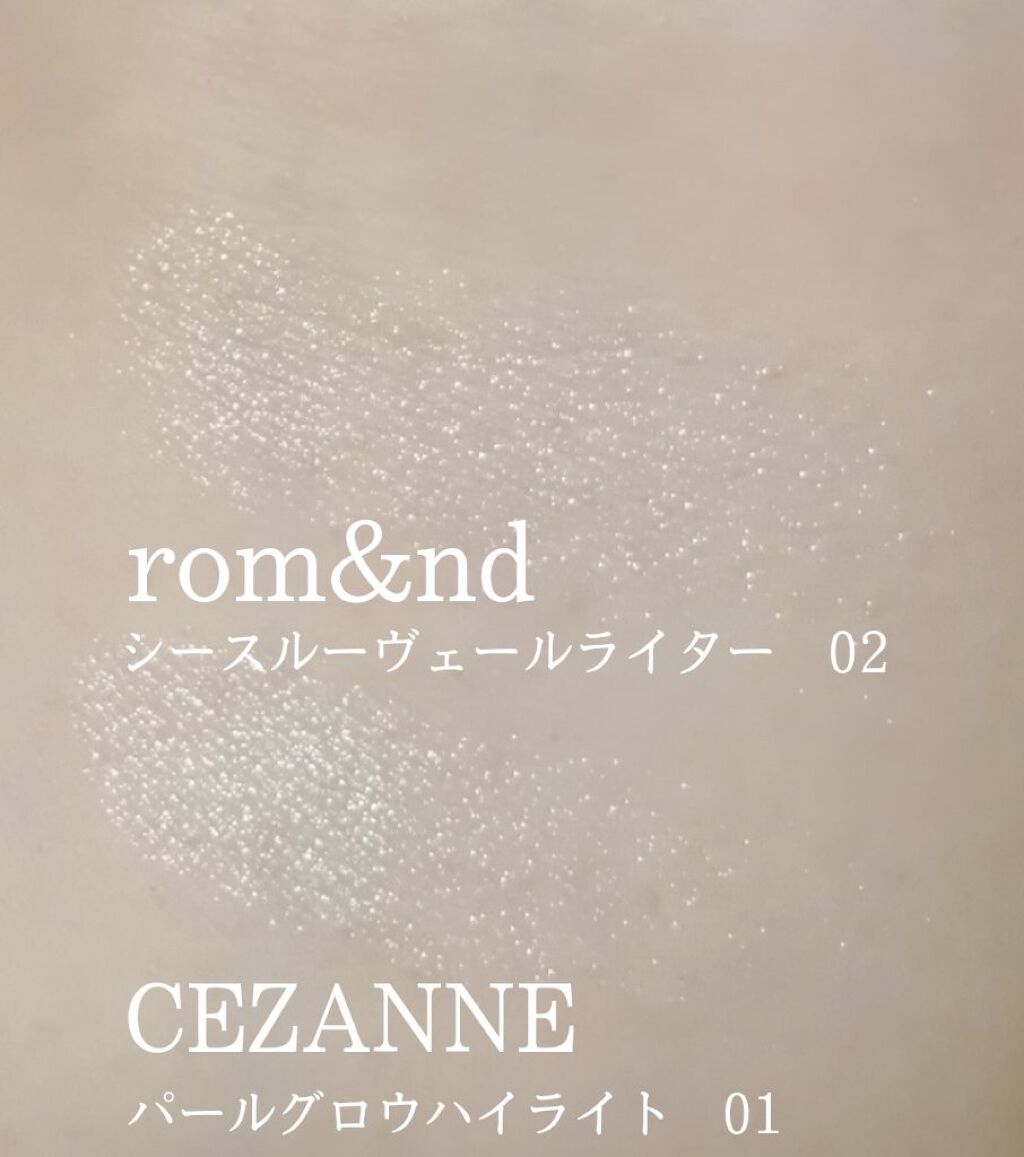 ヴェールライター/rom&nd/パウダーハイライトを使ったクチコミ(2枚目)